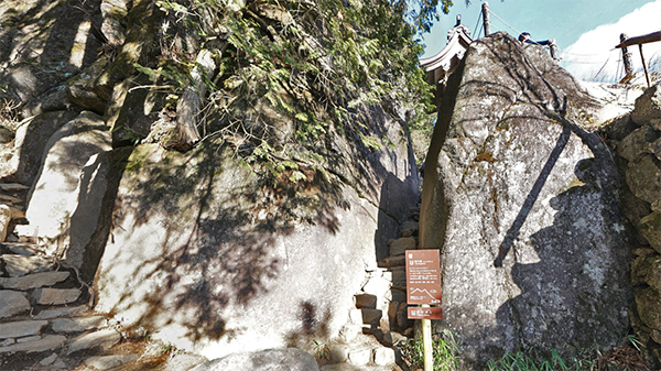 筑波山の高天原と飯村神社入口の写真