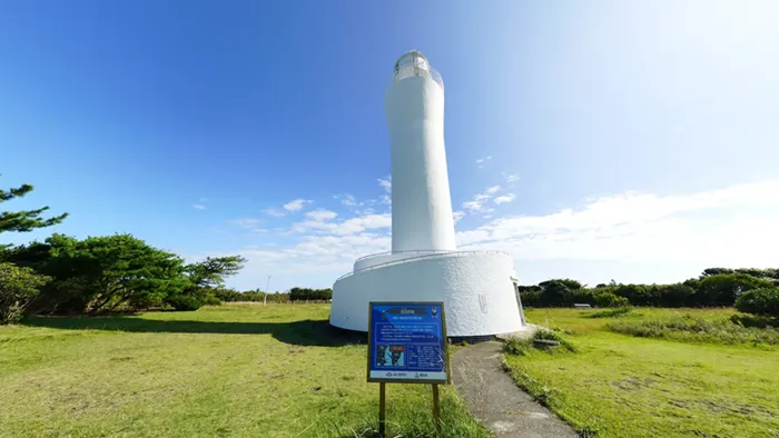 日立市の日立灯台と説明板の景観写真