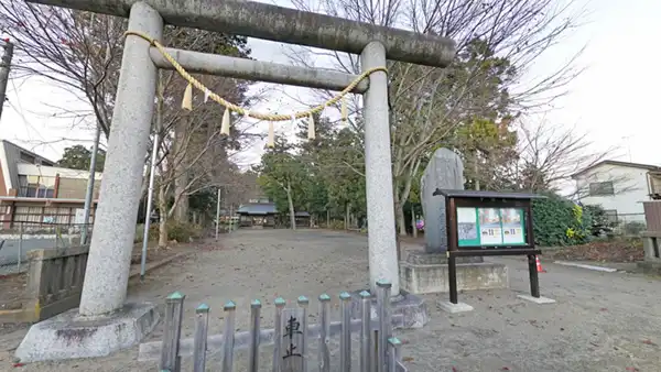 常陸大宮市素鵞神社の鳥居の景観写真