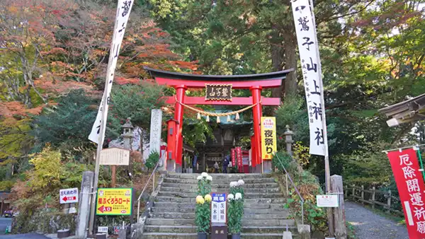 茨城県常陸大宮市の鷲子山上神社の鳥居の景観写真