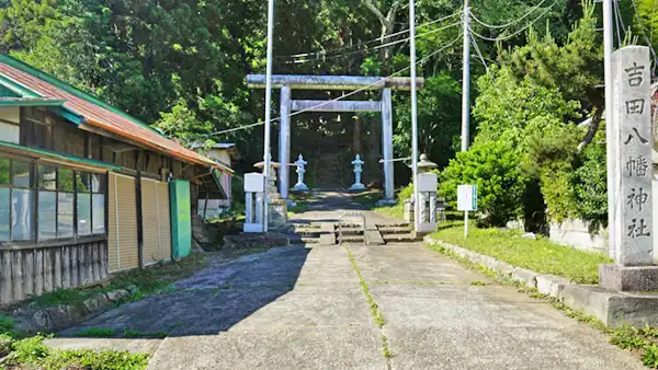 常陸大宮市吉田八幡神社の鳥居の景観写真