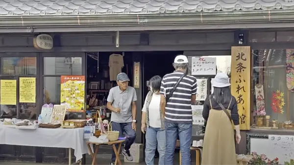 秋祭り時の北条ふれあい館の様子