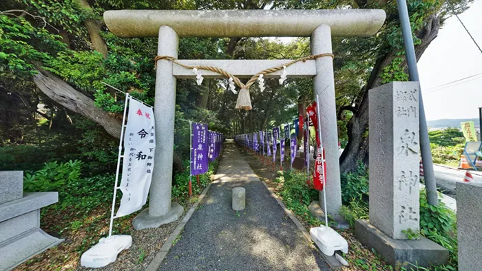 日立市の泉神社の鳥居の景観写真