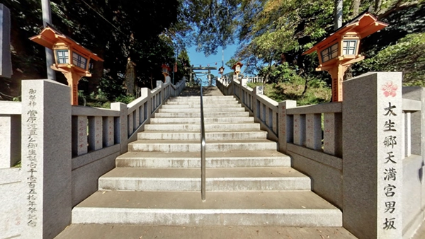 常総市の神社おすすめ観光スポットの大生郷天満宮VRツアー