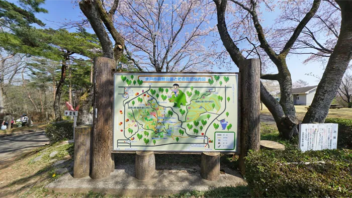 水戸市森林公園の遊具広場付近の景観写真