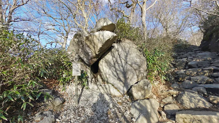 筑波山の奇石・ガマ石の景観写真