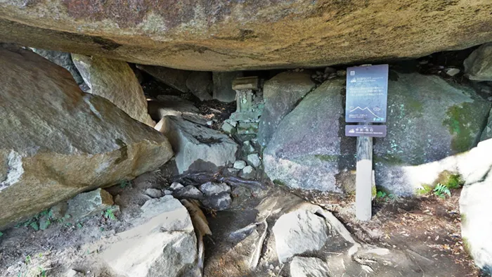 筑波山の奇岩・母の胎内くぐりの景観写真
