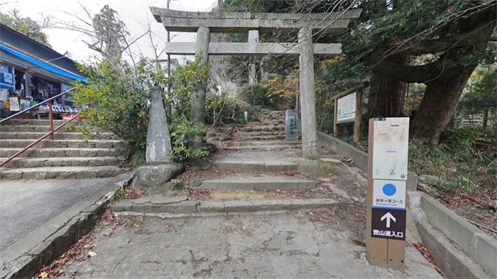 筑波山御幸ヶ原コース登山口（萬葉公園）の鳥居と案内板の景観写真