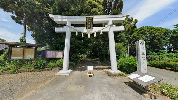 三嶋神社の鳥居の景観写真