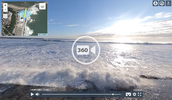 大洗町の初日の出スポットの大洗海岸見晴台の観光VR動画