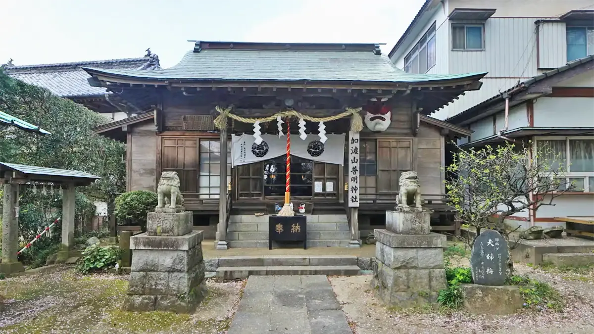 桜川市の加波山普明神社の拝殿の景観写真とVRツアーリンク