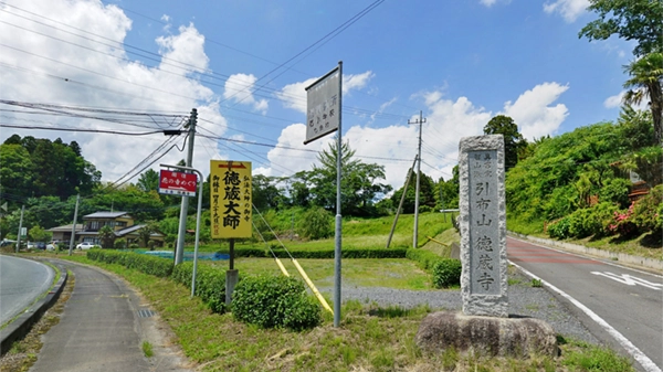 城里町の徳蔵寺の石柱入口景観とVRツアーリンク