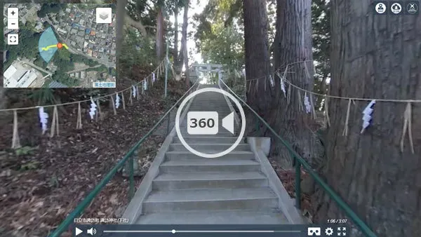 日立市諏訪町の諏訪神社下社の観光VR動画