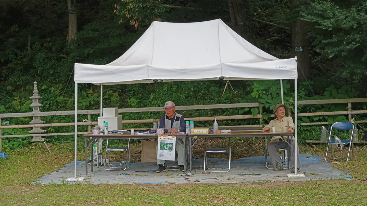 大生野生植物園のやまゆり祭りの受付の景観写真