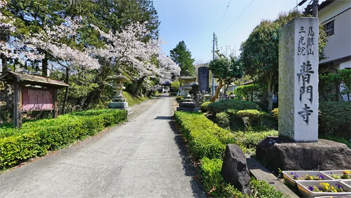 つくば市の普門寺の石柱の景観写真とVRツアーのリンク