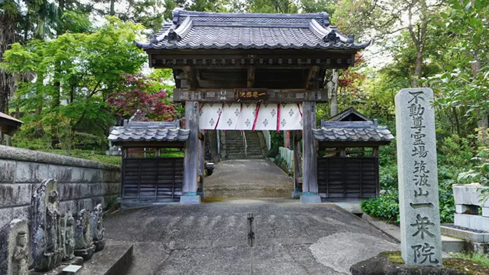 つくば市一乗院真福寺の山門の景観写真とVRツアーのリンク