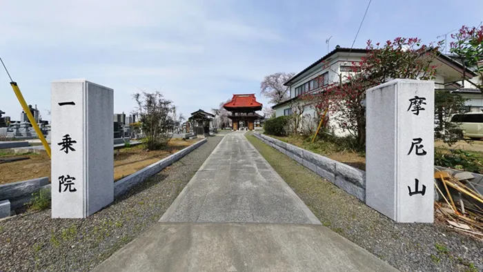 つくば市の摩尼山竜福寺一乗院の石柱門の景観写真とVRツアーのリンク