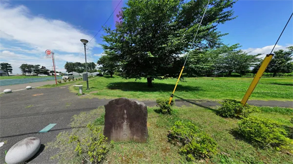 古舘遺跡公園の景観写真